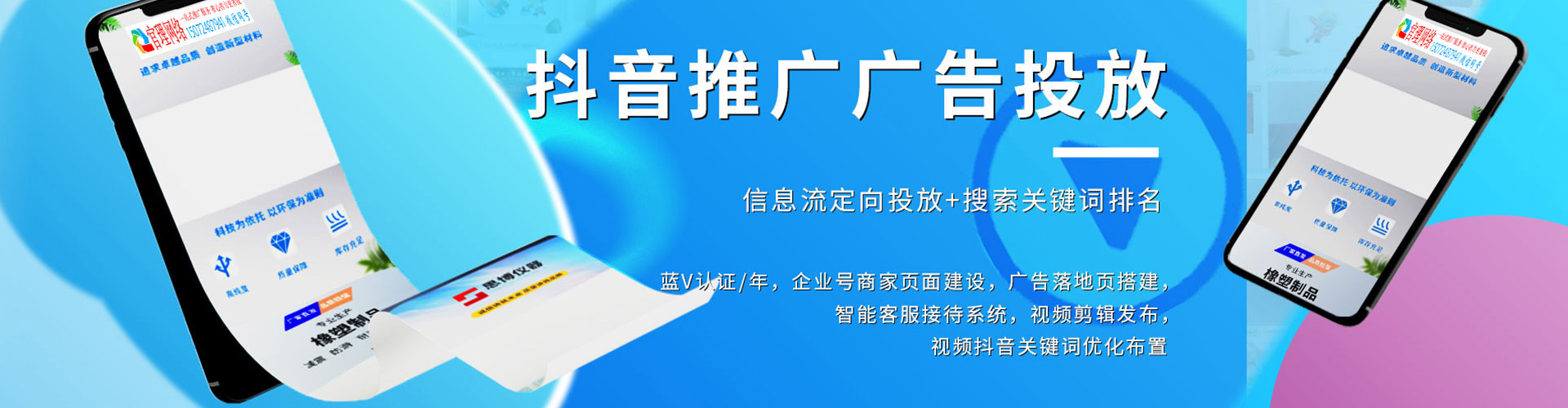 赣县百度广告竞价