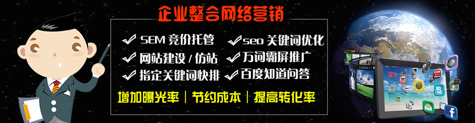 赣县sem代理