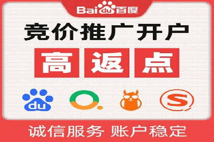 百度信息流广告推广策略及效果分析